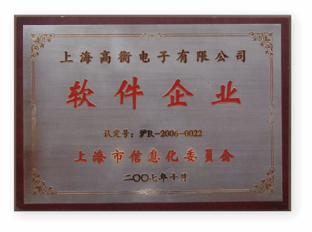合作客戶測(cè)試